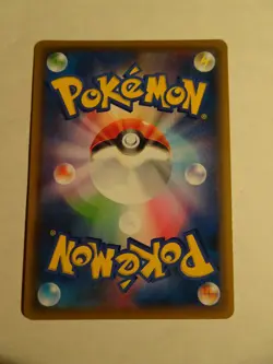Pokemon Card / Carte Glaceon VMAX 025/069 RRR s6a ( Eevee Heroes ) - Image 2