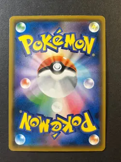 Mewtwo GX 042/131 SMH Starter Deck Non Holo - Japanese Pokemon Card NM - Image 2
