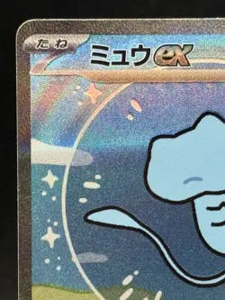 Mew ex 347/190 SAR Paldean Fates Shiny Treasure SV4a Japanese Pokemon Card HP - Image 2
