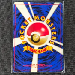 Pokemon Breeder - Rare - Base Set - Pokemon Card - MP - Japanese - Image 2