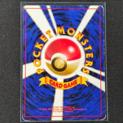 Magikarp - No. 129 - Uncommon - Base Set - Pokemon Card - MP - Japanese - Image 2