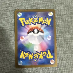 Eevee (Master Ball Pattern) 133/165 Sv2a Pokemon Card 151 Japanese - Image 4