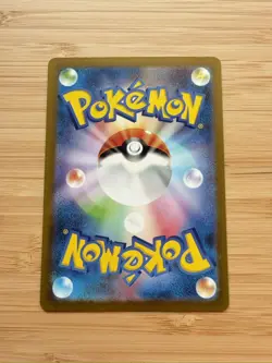 Psyduck 175/165 sv2a Pokemon Card 151 2023 Japanese AR Art Rare Holo 70HP - Image 2