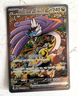 Korean Pokemon Card - Raging Bolt EX SAR 222/187 sv8a Terastal Festival ex NM - Image 1