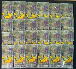 Lot of 24 Pokemon TCG S. Chinese Collect 151 Booster Packs - 2 Cards Per Pack - Image 1