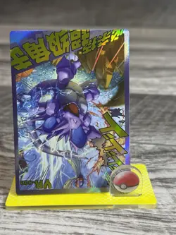 Non-TCG Chinese Exclusive Mengka Pokemon ‘YR’ Cards Lot Of 2 **Free Ship** - Image 4