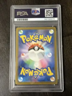 2025 POKEMON JAPANESE M2A-MEGA DREAM EX ART RARE #199 PSYDUCK PSA 10 - Image 2