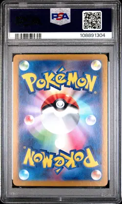 2023 POKEMON JPN SV1A-TRIPLET BEAT ART RARE #080 MAGIKARP PSA 10 - Image 2