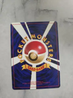 Pokemon TCG Vintage Brock's Lickitung No.108 Leaders Stadium Japanese - Image 2