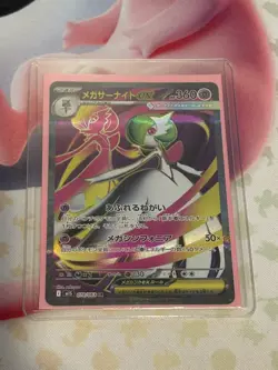 pokemon tcg - Mega Gardevoir ex SR - m1s - 078/063 - NM/M - Japanese - Image 1