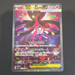 Mega Floette EX 115/083 M4 Ninja Spinner Japanese SAR Full Art Holo - Image 1