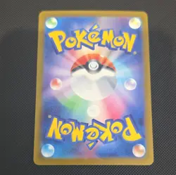 Mega Floette EX 115/083 M4 Ninja Spinner Japanese SAR Full Art Holo - Image 3