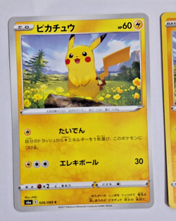 Pikachu 49/203 Reverse Holo/Regular + 026/069 Pokemon Cards - Evolving Skies s6a - Image 2