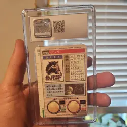 1996 POKEMON JAPANESE BANDAI CARDDASS VENDING #94 GENGAR-PRISM CGC 9 mint - Image 2