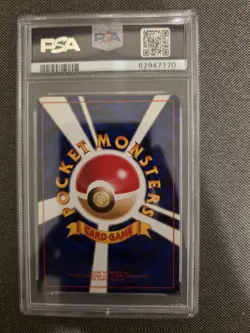 1997 Pokemon Japanese Fossil Articuno Holo #144 PSA 9 MINT !!! W. Swirl - Image 2