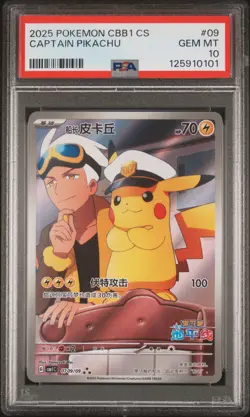 2025 POKEMON SIMPLIFIED CHINESE CBB1 C-GEM PACK VOL 1 #09 CAPTAIN PIKACHU PSA 10 - Image 1