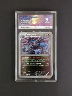 Pokemon TCG - ACE 9 Hydreigon Reverse Holo - EX Battle Boost 083/093 - POP 1 - Image 1