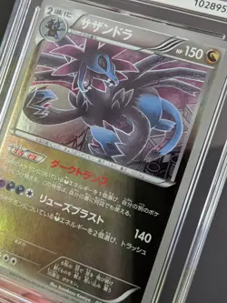 Pokemon TCG - ACE 9 Hydreigon Reverse Holo - EX Battle Boost 083/093 - POP 1 - Image 3