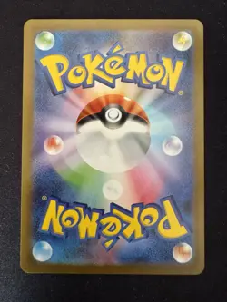 Tangela 178/165 Sv2a: Pokemon Card 151 Holo (Japanese) - Image 2