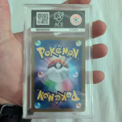 2023 Pokemon Bulbasaur Art Rare Japanese 166/165 Ace 10 Gem Mint - Image 3