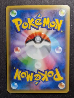 Clefairy - 061/087 - Expansion Pack 20th Anniversary (Pokemon) JAPANESE - Image 2