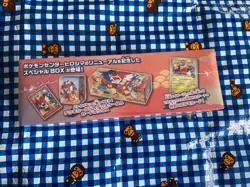 Pokemon Center Hiroshima Special Box Japanese 2025 Limited BRAND NEW - Image 2
