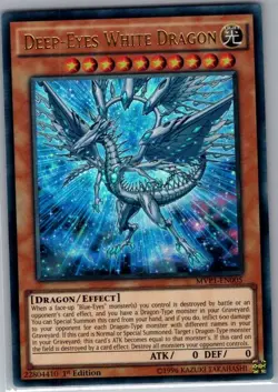 Deep-Eyes White Dragon MVP1-EN005 The Dark Side of Dimensions - Yu Gi Oh - NM - Image 1