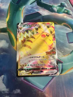 Pokemon Card Japanese Pikachu VMAX 265/S-P Full-Art Holo CoroCoro Promo Mint - Image 1