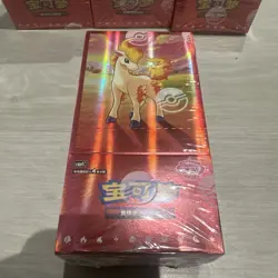 Pokemon Chinese Gem Pack VOL 4 Ponyta Booster Box Sealed (CBB4C) - UK seller - Image 1