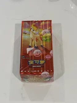 Pokemon Chinese Gem Pack VOL 4 Ponyta Booster Box Sealed (CBB4C) - UK seller - Image 1