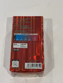 Pokemon Chinese Gem Pack VOL 4 Ponyta Booster Box Sealed (CBB4C) - UK seller - Image 2