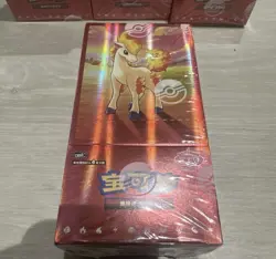 Pokemon Chinese Gem Pack VOL 4 Ponyta Booster Box Sealed and Terastal custom - Image 2