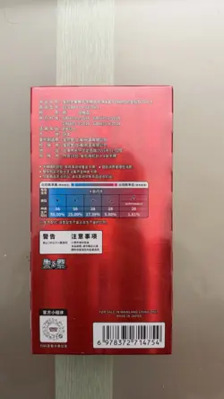 Pokemon TCG S-Chinese CBB4C Gem Pack Vol.4 Booster Box POKEMON CENTRE SEALED - Image 2