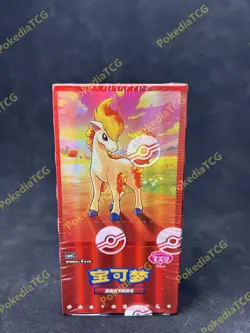 Break from Case 2026 Pokemon Chinese CBB4C Gem Pack Vol.4 Booster Box Sealed NEW - Image 1