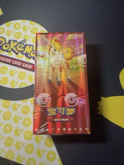 Pokemon Gem Pack Vol.4 Booster Box - Simplified Chinese - Brand New Sealed - Image 1