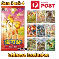 2026 Pokemon TCG S-Chinese CBB4C Gem Pack Vol.4 Booster Box Factory Sealed AU - Image 1