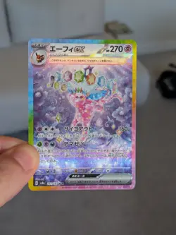 Espeon EX SAR 211/187 SV8a Terastal Festival Pokemon Card Japanese Edition - Image 1