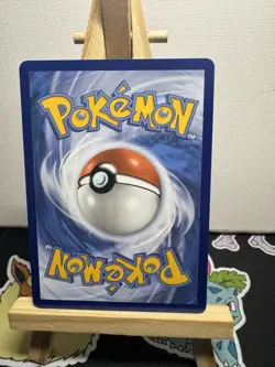 Pokemon Card Rowlet 090/088 Perfect Order Illustration Rare Near Mint - Image 2