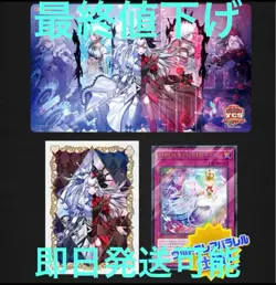 YuGiOh ExoSister Deluxe & Maliss Duel YCSJ Tokyo 2025 Set M∀lice NEW JP - Image 4