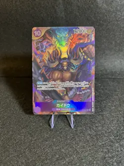 One Piece TCG Kaido OP01-094 Romance Dawn Alt Art - Image 1