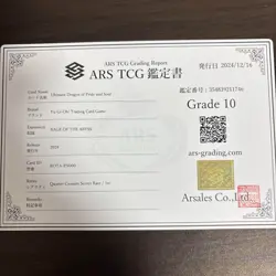 ARS 10 Ultimate Dragon Pride And Soul ROTA-EN000 Quarter Century Secret YuGiOh - Image 4
