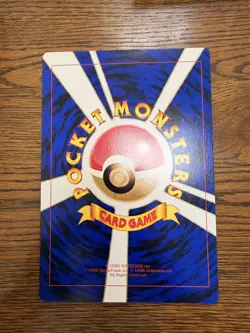 Mewtwo Strikes Back CoroCoro Comic Promo Jumbo 1998 Pokemon Card - Uk Listing - Image 2