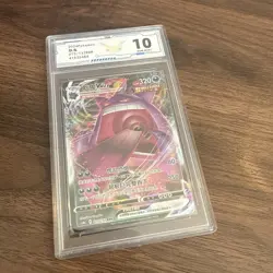 Pop 12!! Pokemon Gengar VMAX RRR 073/132 Holo Card CS4bC 'Yuan' New!! Psa ace 10 - Image 1
