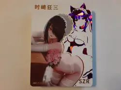 Kurumi Tokisaki Date A Live Goddess Story SZR-008 Anime Girl Waifu Card - Image 1