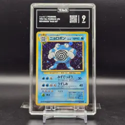 1996 Pokemon Japanese Basic Poliwrath-Holo #62 TAG 9 - Image 1
