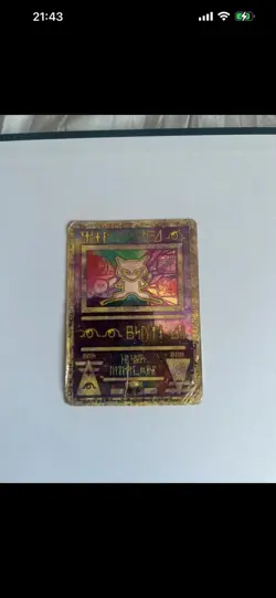 Ancient Mew Japanese Promo 1995-1999 Pokemon card - Image 1