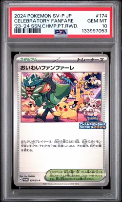 PSA 10 - Celebration Fanfare 174/SV-P 23-24 Season Championship - Pokemon - Image 1
