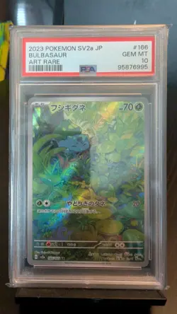 2023 Japanese Pokemon SV2A Starter Evo Line 9 Card PSA 10 Lot Bulb/Charm/Squirt - Image 5