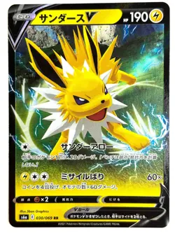 LP EX Pokemon Card Jolteon V RR 030/069 S6a Eevee Heroes JAPAN EDITION - Image 1