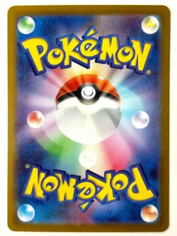 Pokemon Card Sprigatito ex SVI 002/066 Battle Academy JAPAN EDITION - Image 2